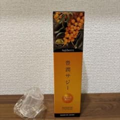 豊潤サジーのサムネイル