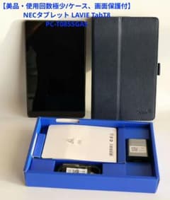 美品/ケース付】NECタブレットLAVIE TabT8：PC-T0855GAS - メルカリ