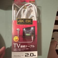 ELSONIC TV接続ケーブル 2.0m 4K 8K対応のサムネイル