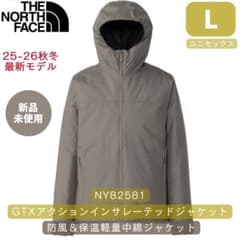 25-26秋冬 ノースフェイス GTX アクションインサレーテッドジャケット