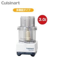 Cuisinart DLC-N7JPG フードプロセッサー送料込み Cuisinart DLC-N7JPG 3.0L フードプロセッサー - メルカリ