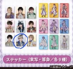 らぶしっく うと 実写ステッカー 缶バッジ セットのサムネイル
