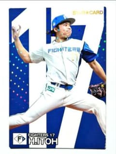 プロ野球チップス2024 北海道日本ハムファイターズ　伊藤大海 プロ野球チップス2024 北海道日本ハムファイターズ伊藤大海