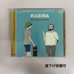 KUZIRA demo boy meets bobby - メルカリ