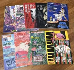 m31361842807_1.jpg?1713761148