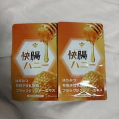 快腸ハニー 15粒入り 2袋セットのサムネイル