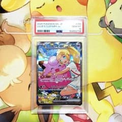 早いもの勝ち！【PSA10】リーリエのピッピex MEGA スタートデッキ100