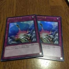 遊戯王 強制脱出装置 ウルトラのサムネイル