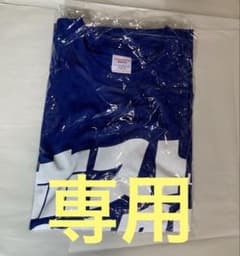 ホストイキタイTシャツ 2枚 ホストイキタイTシャツ 2枚 - メルカリ