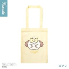 Lil ala mode ミニトートバッグ スフレのサムネイル