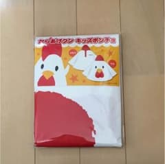 からあげくんキッズポンチョのサムネイル