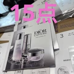 DIOR カプチュールトータル トライアル15点セット - メルカリ
