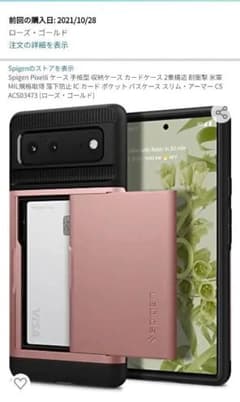 じゅゅゅんさま専用のサムネイル