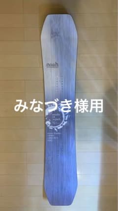 Noah Snowboarding ID154.5のサムネイル