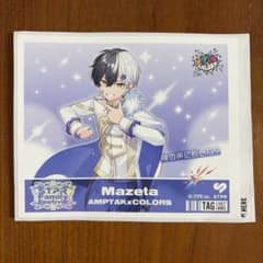 AMPTAKxCOLORS『まぜ太』2026 STPR Family Fesのサムネイル