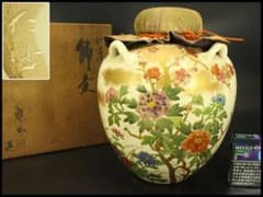茶道具 飾壷 仁清写 色絵金彩 共箱(A881) 茶道具 飾壷 仁清写 色絵金彩 共箱(A881) - メルカリ