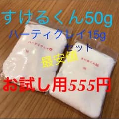 すけるくん 透明粘土のサムネイル