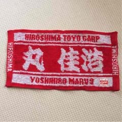 カープグッズ ミニミニタオル 丸のサムネイル