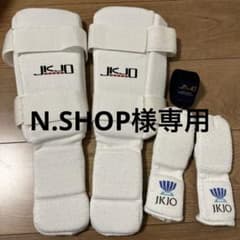 空手防具のサムネイル