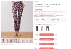 sukalaレギンスローズプリントMサイズ - メルカリ