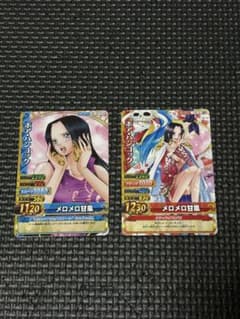 騎*郎様 ワンピース ボア・ハンコック カード 2枚セットのサムネイル