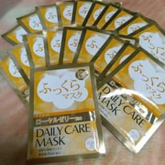 ふっくらマスク DAILY CARE MASK ２０枚❤️セットのサムネイル
