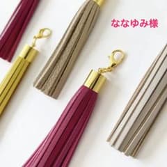 ななゆみ様専用　レザーチャームのサムネイル