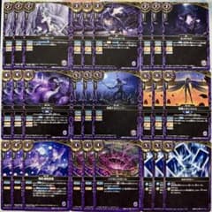 バトスピ C 26RBS02 幻惑の翔風 紫属性 ノーマル デッキパーツ 27枚