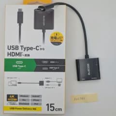 【24時間以内発送】 ELECOM　USB Type-C HDMI変換アダプターのサムネイル