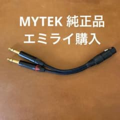 MYTEK 純正品 XLRバランスヘッドホンケーブルアダプター Brooklyn MYTEK 純正品 XLRバランスヘッドホンケーブルアダプター Brooklyn