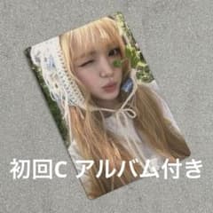 hearts2hearts ICONIC HEART ユハ トレカ - メルカリ