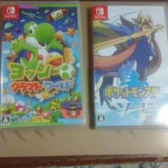 ヨッシークラフトワールドとポケモンソードセット売りのサムネイル