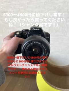 [정크] Canon EOS Kiss Digital 초대 렌즈 세트