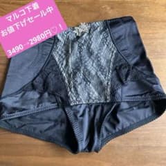 fufue様 リクエスト 2点 まとめ商品のサムネイル