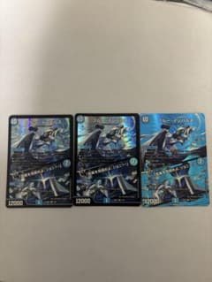 ブルーインパルス　/ 真実を見極めよ、ジョニー！3枚のサムネイル