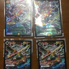ライオネルセットのサムネイル