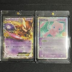 ポケモンカード ミュウ 25th プロモ ミュウツーEX 25th プロモ - メルカリ