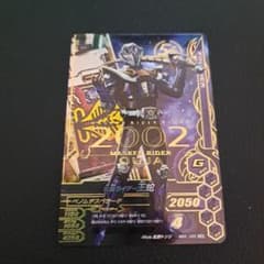 仮面ライダー王蛇 ガンバライジングのサムネイル