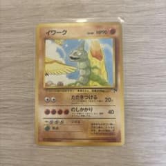 ★ポケモンカード イワーク LV.40 No.095　アイランドのサムネイル