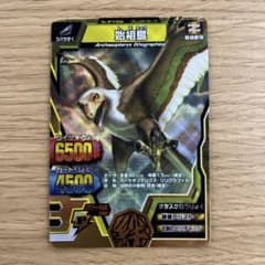 アニマルカイザー　金レア　単品売り m31364088244_1.jpg?1773353156