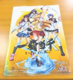 「一騎当千 XTREME XECUTOR 」非売品 クリアファイル 一騎当千 XTREME XECUTOR クリアファイル - メルカリ