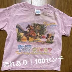 다음날 발송 토이 스토리 T 셔츠 100cm