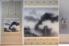 【真作】掛軸　加藤智　山雲　霧瀑幽景　水墨山水図　太巻　共箱入　W170 真作】掛軸 加藤智 山雲 霧瀑幽景 水墨山水図 太巻 共箱入 W170 - メルカリ
