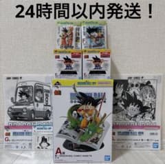 이치 반 쿠지 DRAGON BALL 40th ~ 게노이치 ~ A상 피규어 등