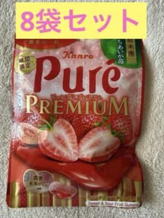 Kanro Pure PREMIUM 토치 아이카 딸기 8 봉지