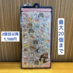 【残10】すみだ水族館　ボンボンドロップシールのサムネイル