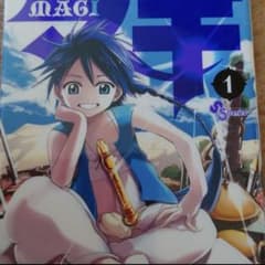 マギ 1〜35巻セット - メルカリ