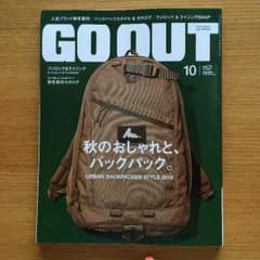 GOOUTのサムネイル