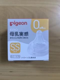 母乳実感　SS丸穴　乳首のサムネイル