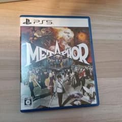 PS5 メタファー:リファンタジオ 通常版
